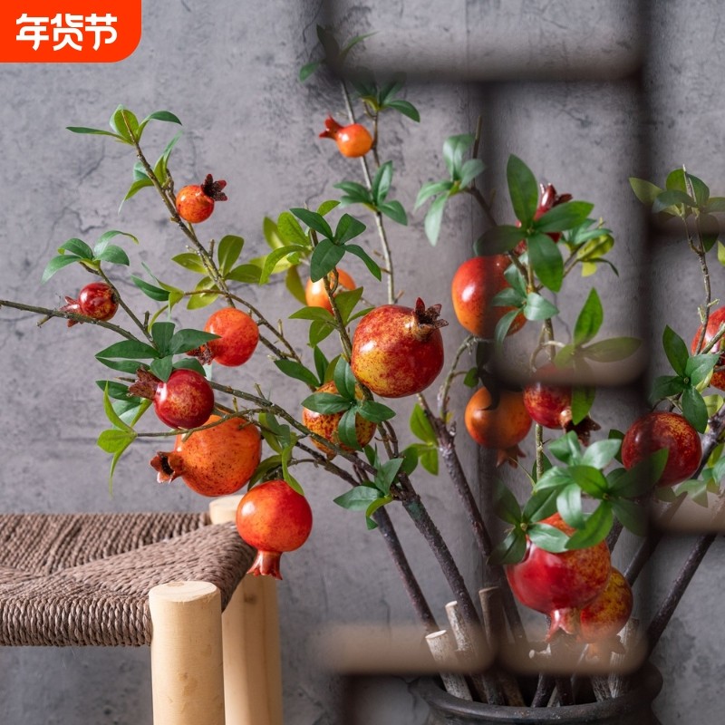 【促销中】四头石榴果实枝INS风仿真花家居装饰婚庆假花MW108