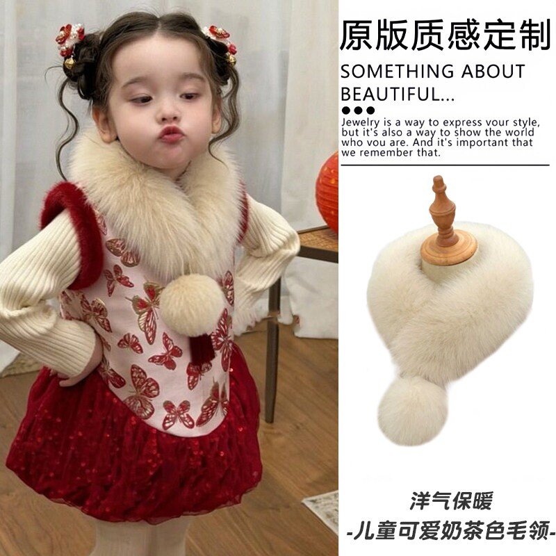 儿童仿雪貂绒毛毛领子冬季宝宝保暖围巾配汉服旗袍小围脖新年配饰
