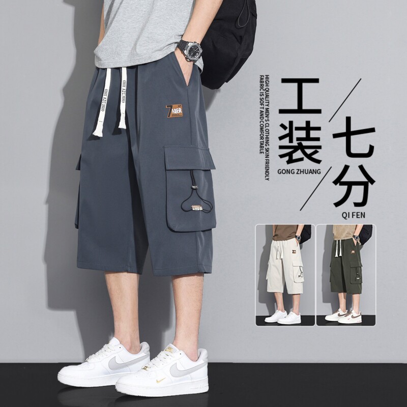 夏季工装短裤男士宽松中裤男生潮流痞帅休闲薄款七分裤子男款速干图片