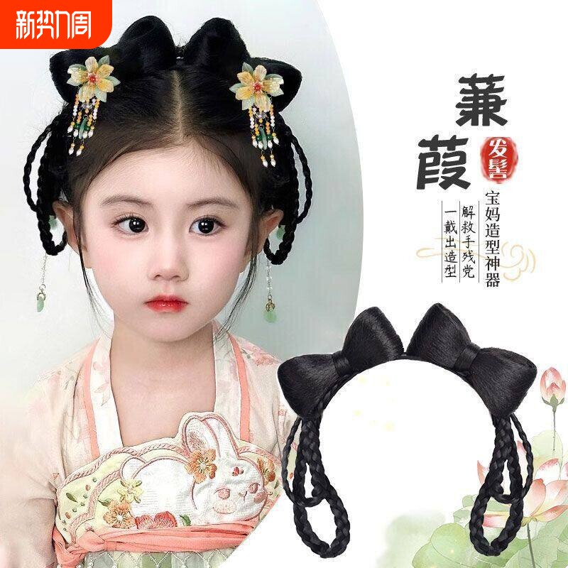 古装汉服假发女儿童一体式懒人发箍古风发髻日常盘发造型发包头饰