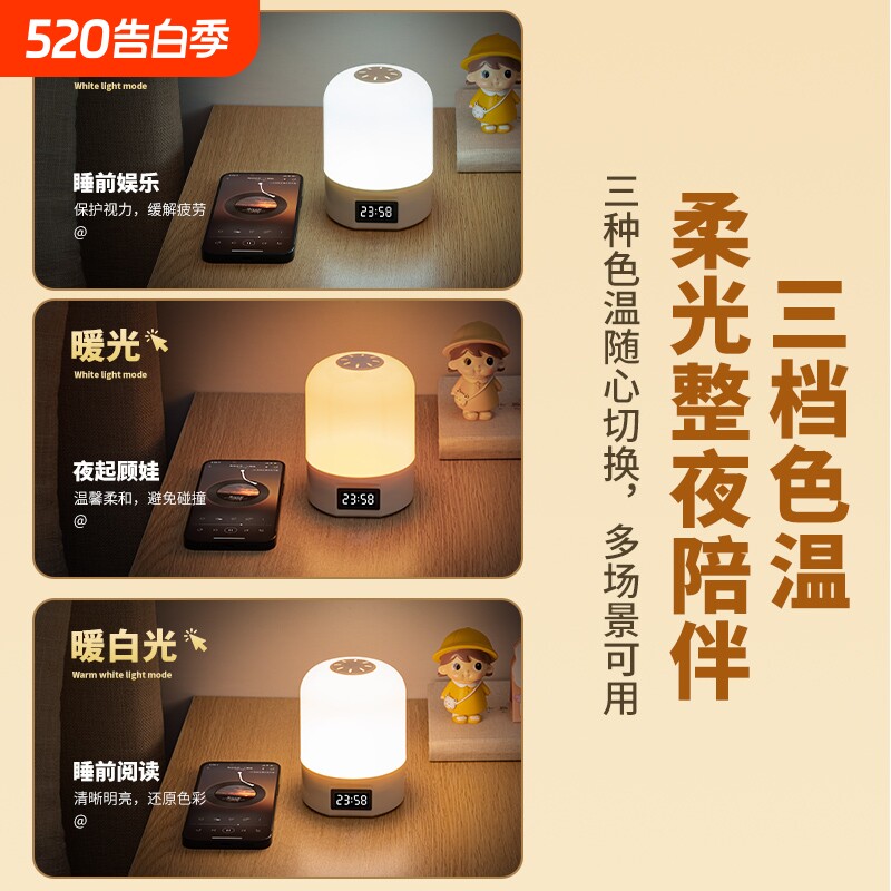 遥控小夜灯卧室睡眠灯2026新款台灯高级感充电床头灯婴儿喂奶护眼