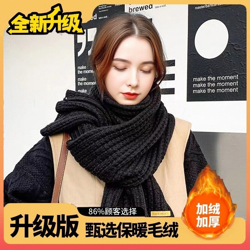 针织毛线围巾秋冬季氛围感韩系百搭高中生女士冬天初中学生女围脖