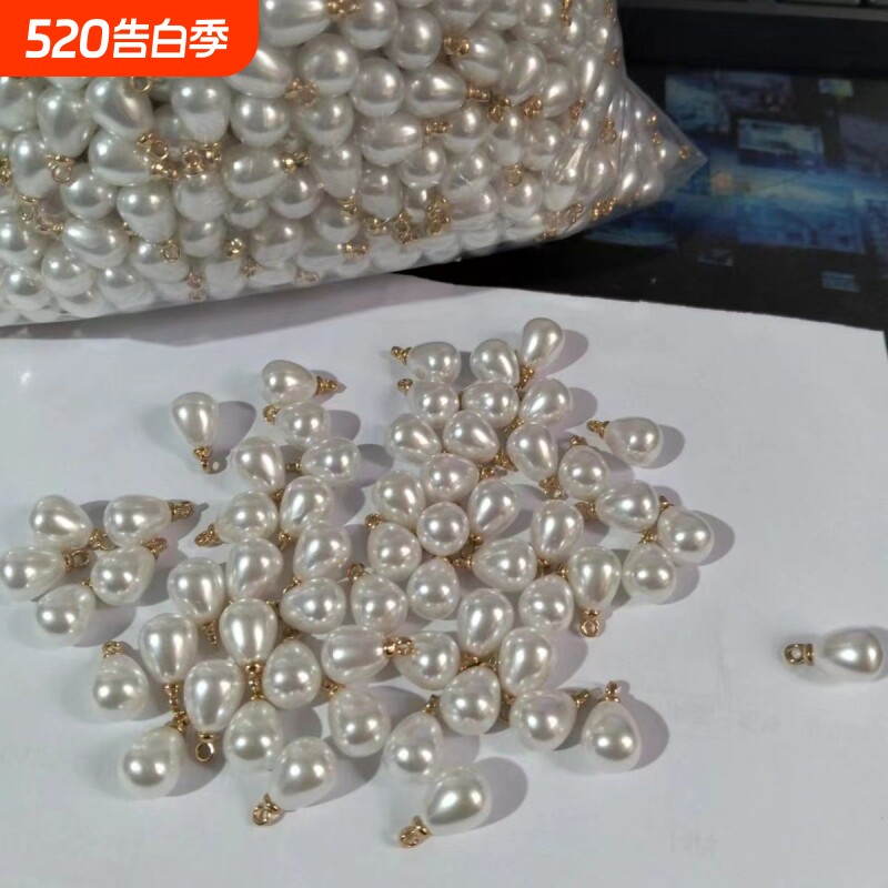 DIY水滴珍珠吊坠项链耳环饰品配饰diy手工挂件水滴珠子水滴形8