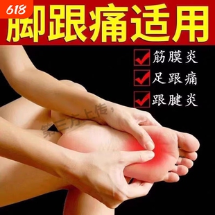 治疗腰椎管狭窄的药腰椎突压迫神经仪膏药贴护腰疼腿屁股痛麻木
