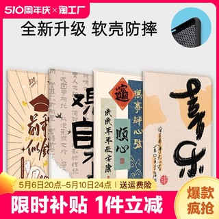 适用华为matepad11保护套2023matepadse保护壳air11.5荣耀平板x8硅胶平板2皮套v7pro防摔10.4m6全包科技散热