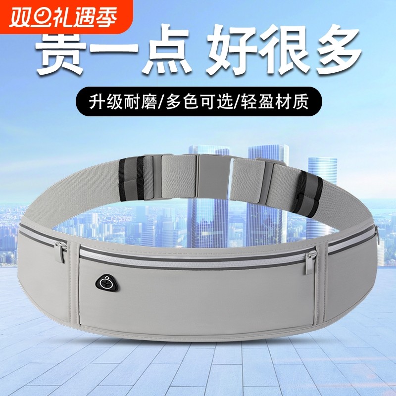 跑步手机袋腰包男运动健身骑行放手机包的马拉松户外女款防水登山