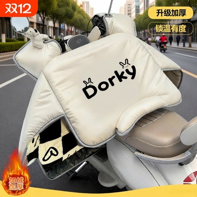 2025新款电动车挡风被冬季加绒加厚防水电瓶车防风罩冬款特厚御寒
