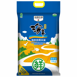 2025年新米光明谷锦甄选海丰优质大米10kg海丰农场粳米江苏盐城
