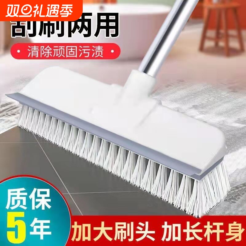 卫生间清洁刷刮水一体厕所刷子瓷砖浴室二合一长柄硬毛地板拖把刷