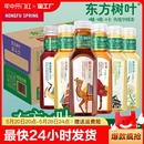 农夫山泉东方树叶500ml 5瓶无糖茶饮料茉莉花茶青柑普洱乌龙茶