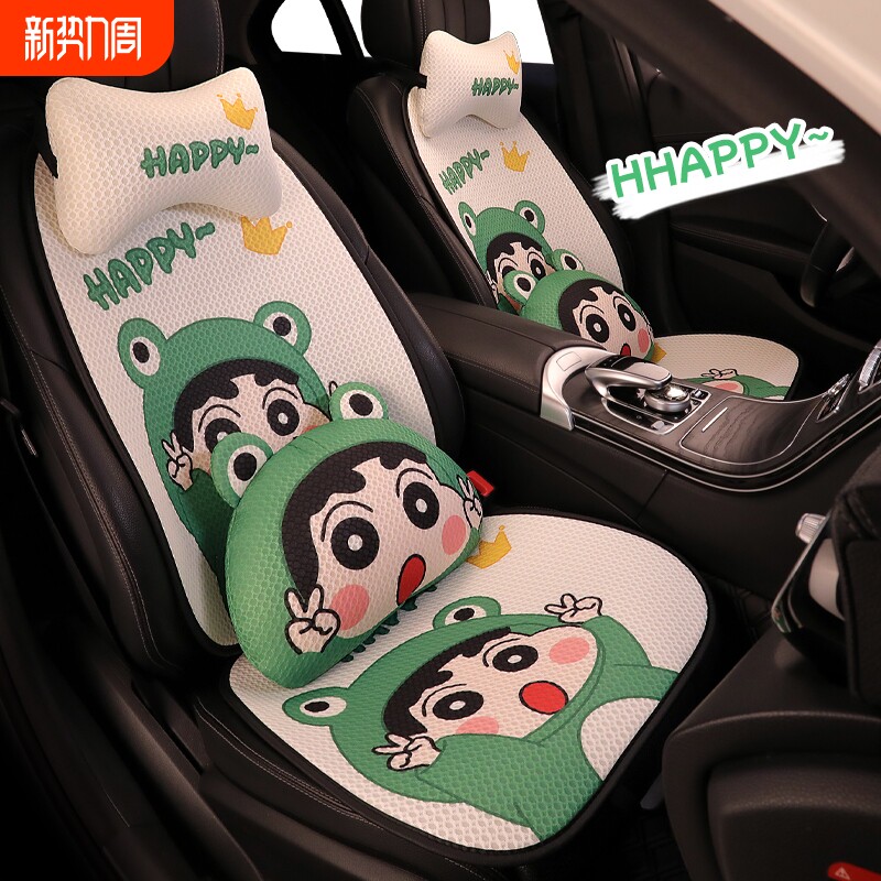 汽车坐垫夏季卡通车垫后排屁股垫单片女士座椅套四季通用座垫可爱