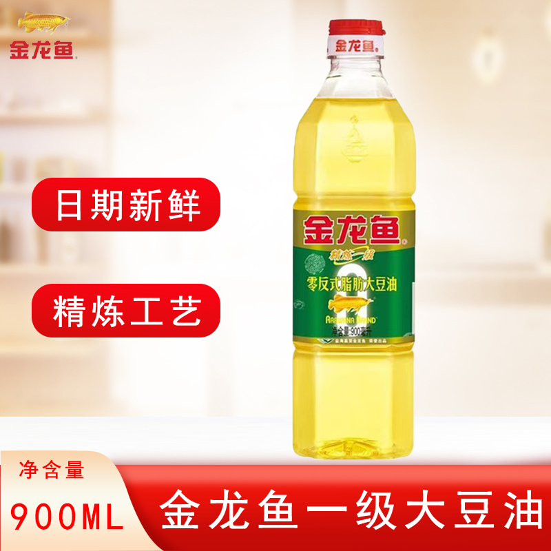 金龙鱼一级大豆油900ml家用精炼食用油烹饪植物油新日期瓶装清香,粮油调味/速食/干货/烘焙,大豆油,淘宝优惠券,粉丝福利购,淘宝优惠卷