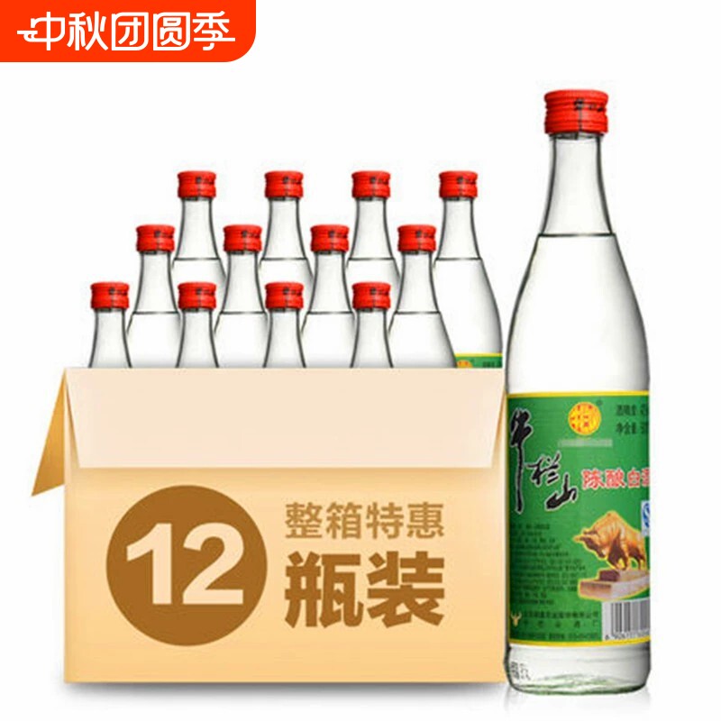 北京牛栏山二锅头白牛二陈酿白酒42度500ml/瓶整箱12瓶纯粮酿造图片