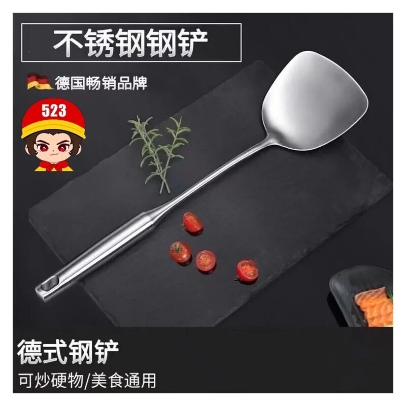 食品级加厚不锈钢锅铲炒菜铲子厨具长柄一体炒勺铁菜铲鱼铲汤勺