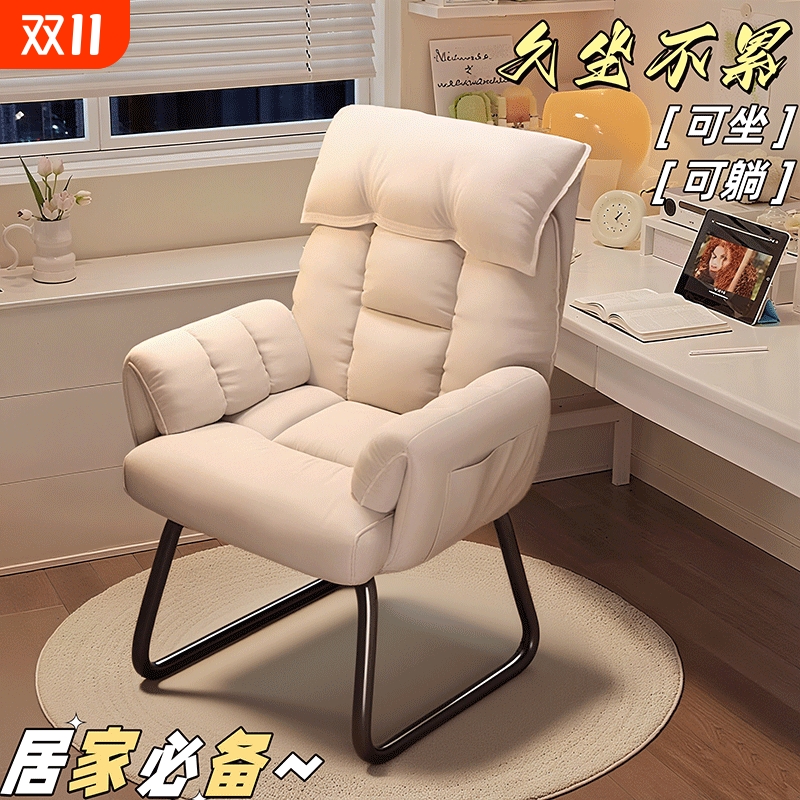 电脑椅懒人沙发折叠舒适宿舍电竞椅单人躺椅学生久坐人体工学椅子