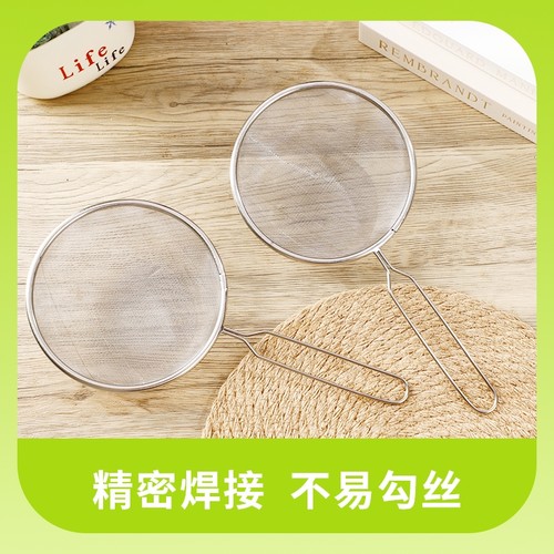 誉满佳豆浆中药过滤勺子