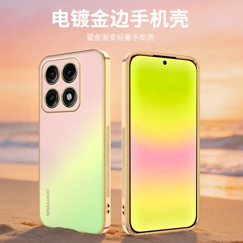 适用摩托罗拉edge70手机壳motoEdge60/50/40保护套镜头全包超薄侧面散热电镀磨砂背面渐变高级男女同款