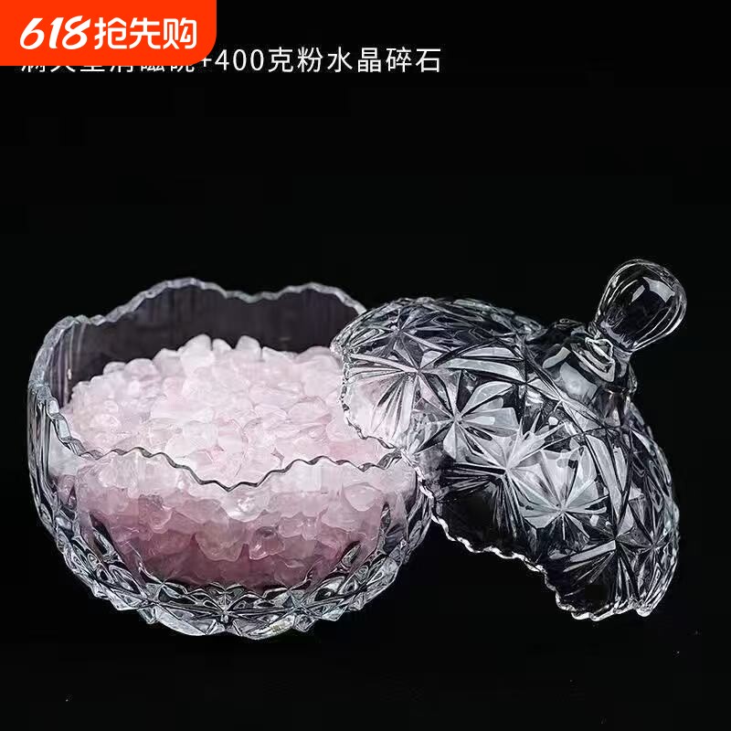 天然白黄粉紫水晶消磁碗碎原晶石摆件净化容器玻璃收纳盒白水晶