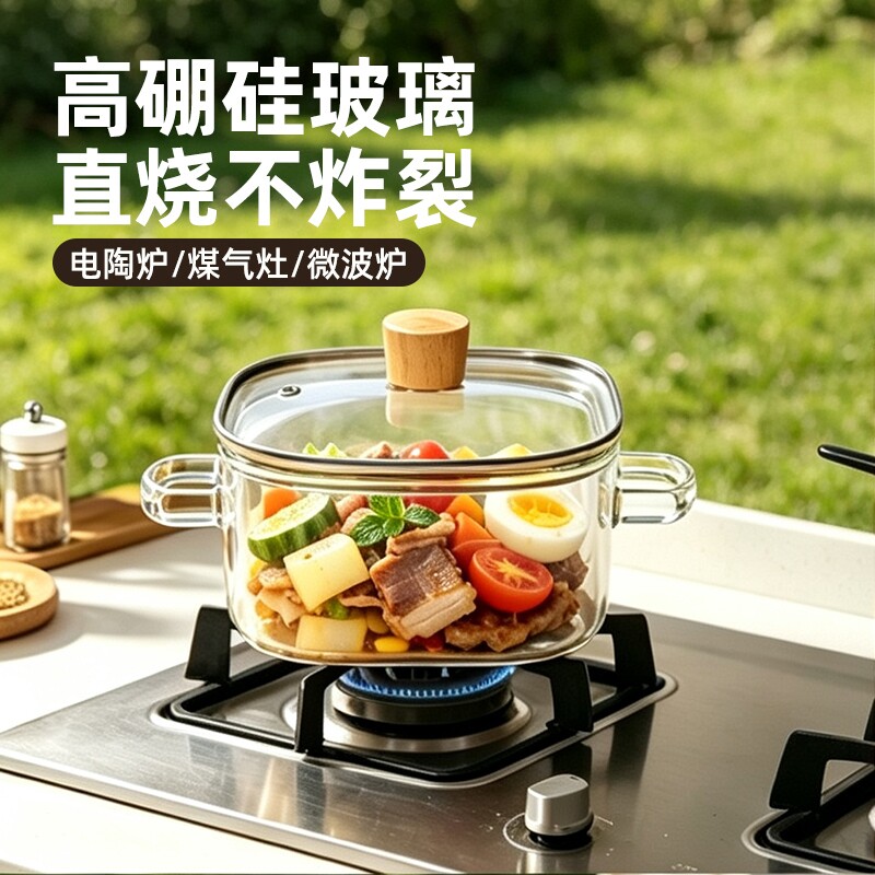 大容量透明玻璃锅可明火加热煮红酒器皿微波炉加热专用碗带盖汤锅