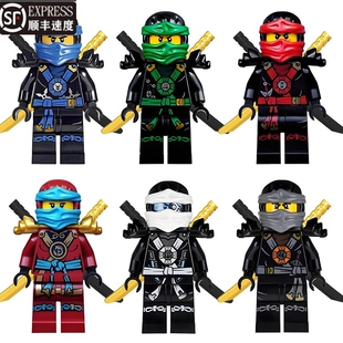兼容乐高积木人仔幻影忍者5季绝版主角全套带武器劳埃德妮雅杰寇
