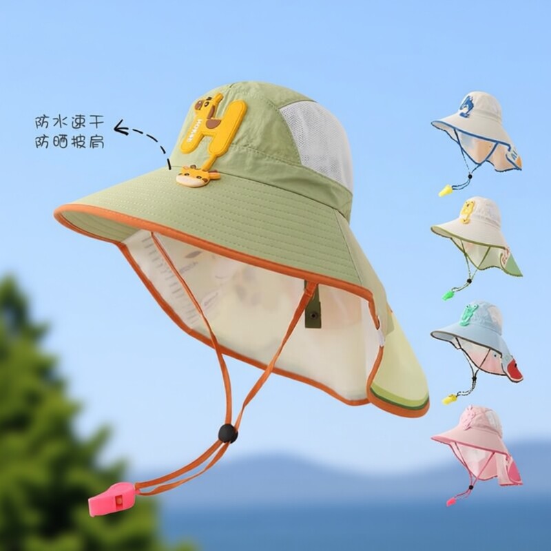 儿童遮阳帽夏季男女童大檐披肩防晒帽宝宝防紫外线薄款透气太阳帽