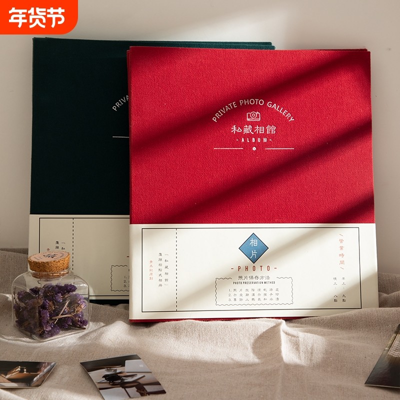 青禾纪私藏相馆大容量家庭纪念册自粘式覆膜相册复古DIY收纳影集粘贴,文具电教/文化用品/商务用品,相册/卡册收纳,淘宝优惠券,粉丝福利购,淘宝优惠卷