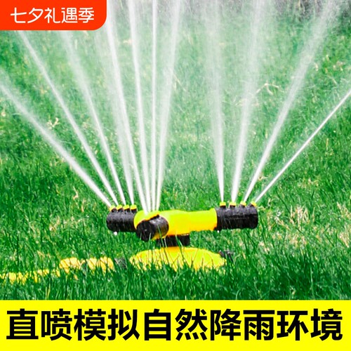绿化洒水器360度旋转喷灌喷