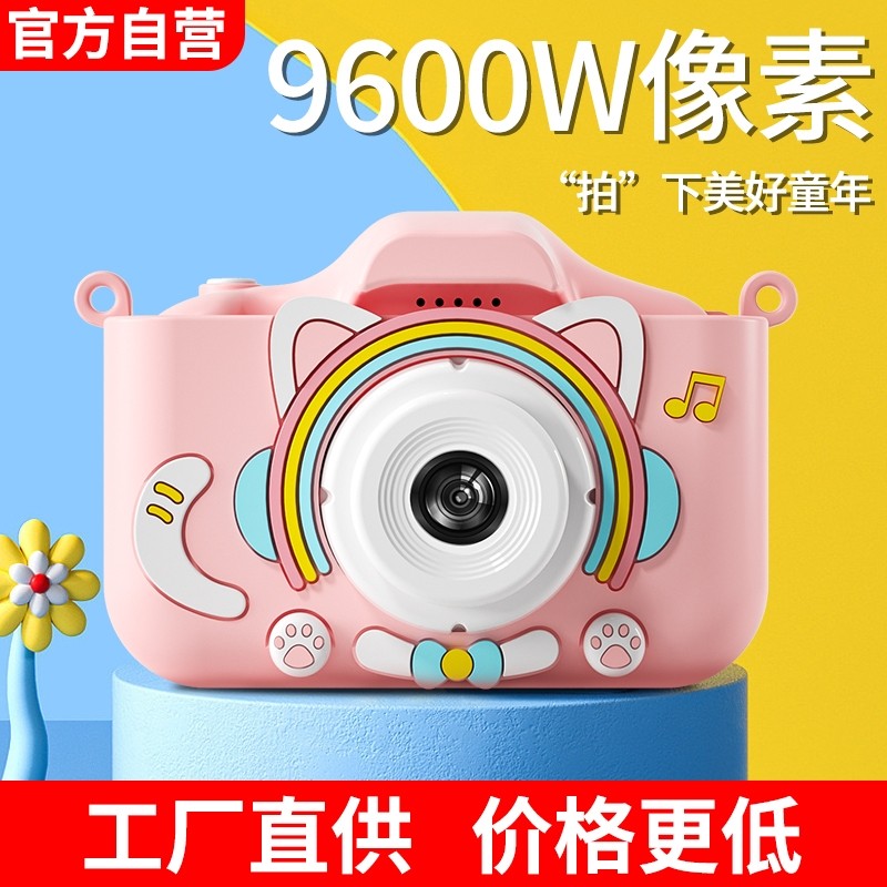 儿童相机玩具男可拍照女孩可打印宝宝生日礼物数码照相机拍立得