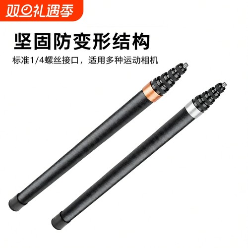 适用于insta360x2x3隐形自拍杆全景运动相机3米碳纤维伸缩延长杆拍摄便携接口摄影手持