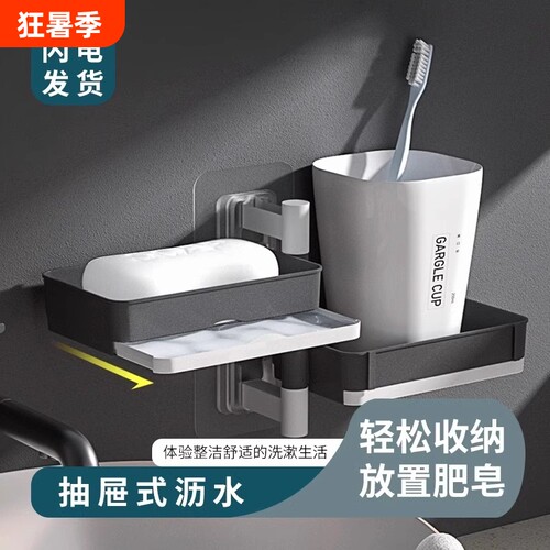 肥皂盒免打孔香皂架卫生间置物架
