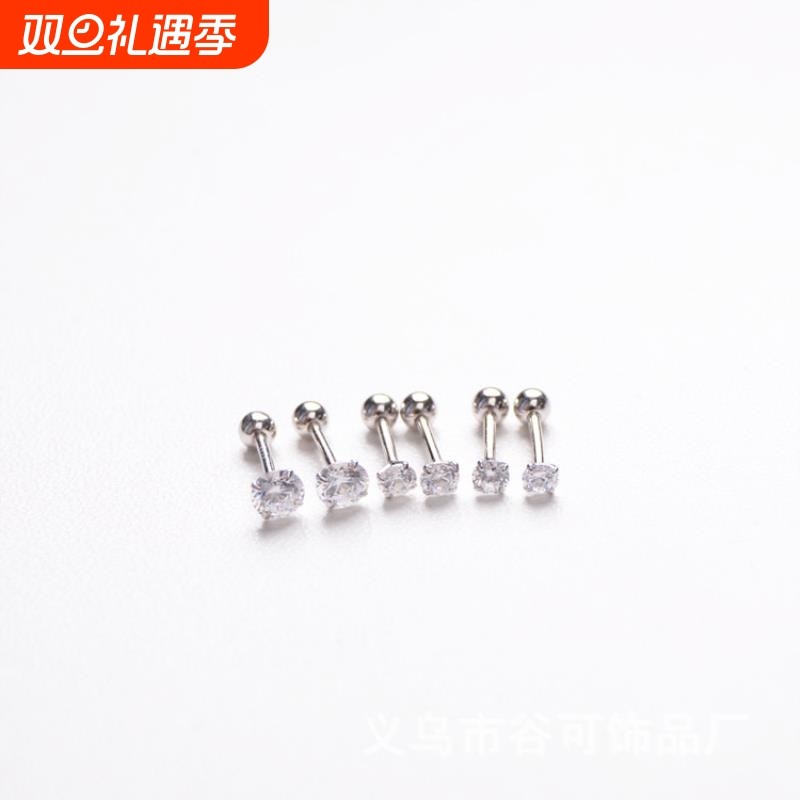 S925纯银螺纹圆球球睡觉不摘简约四爪锆石耳钉耳骨钉耳蜗耳饰