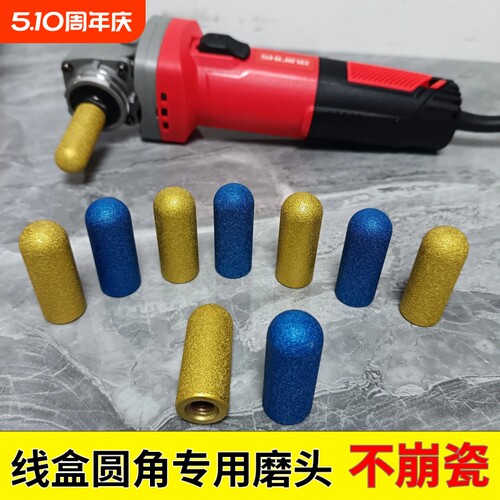 牧羚瓷砖线盒圆角圆弧刀头