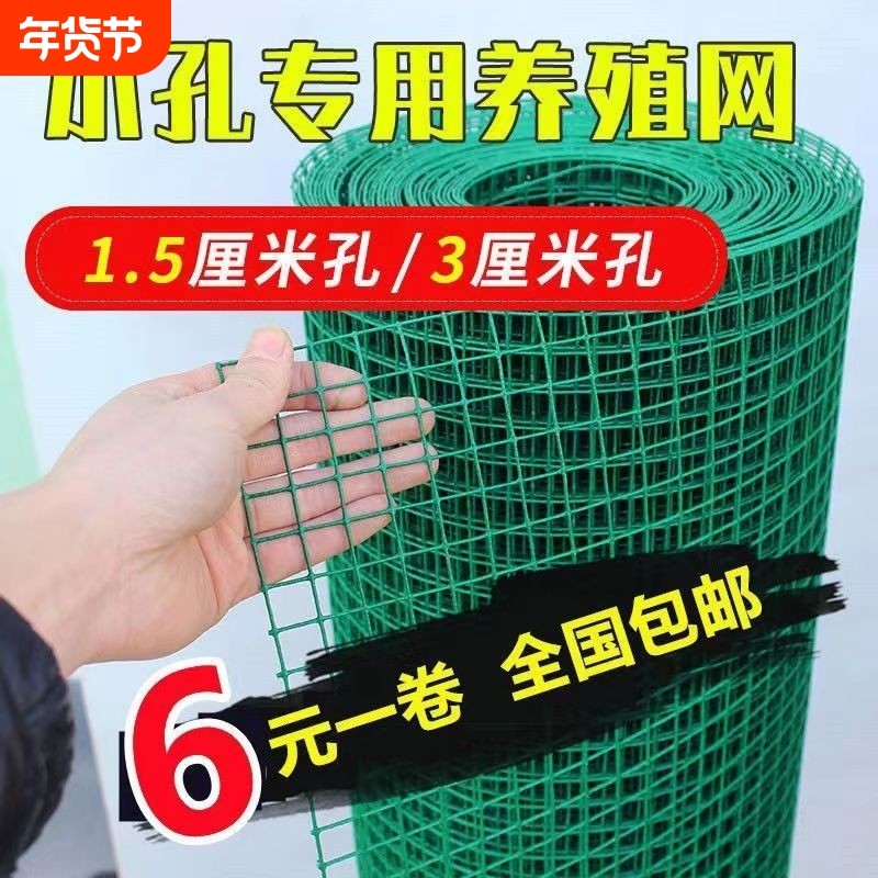 铁丝网围栏家用圈养殖网菜园荷兰网栅栏养鸡围墙网格防护钢丝网,五金/工具,护栏/隔离栏,淘宝优惠券,粉丝福利购,淘宝优惠卷