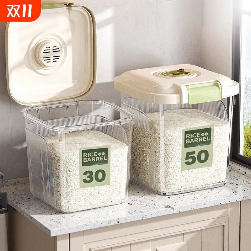 新款米桶防虫防潮密封罐装米缸大米透明收纳盒储米箱大容量杂粮桶