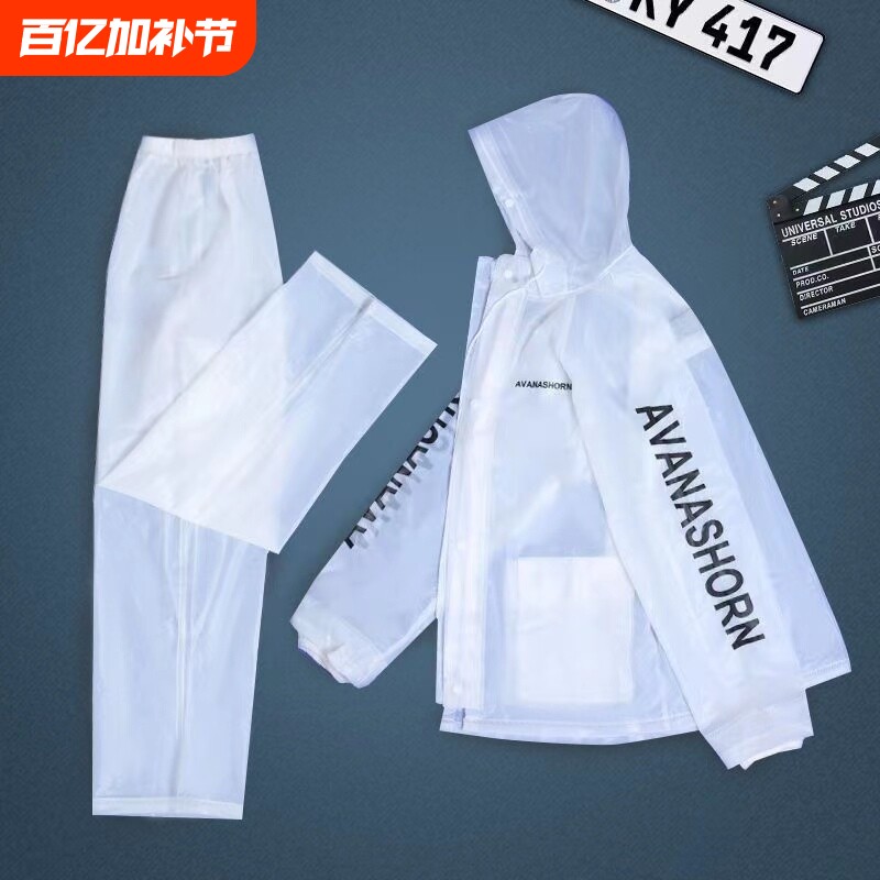 雨衣雨裤套装男女长款全身防暴雨单人摩托电动车分体骑行外卖雨披