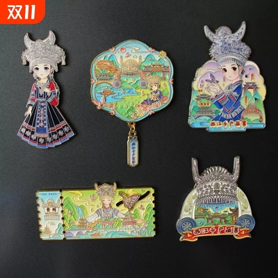 贵州冰箱贴黄果树千户苗寨贵阳文创金属纪念品苗族姑娘伴手礼旋转