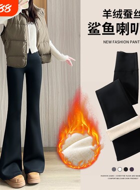 保暖显瘦加绒鲨鱼裤高腰女黑色冬季外穿瑜伽长裤微喇叭薄款小个子