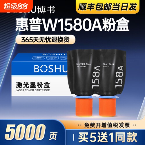 更高品质365天无忧退换