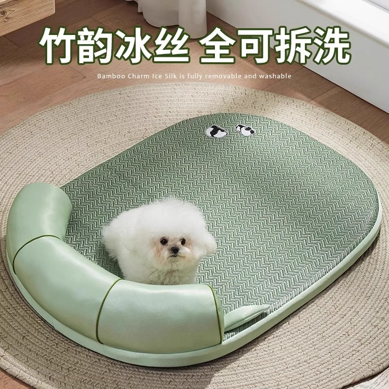夏天狗窝可拆洗凉席泰迪小型犬宠物床冰垫睡觉沙发四季通用猫窝垫