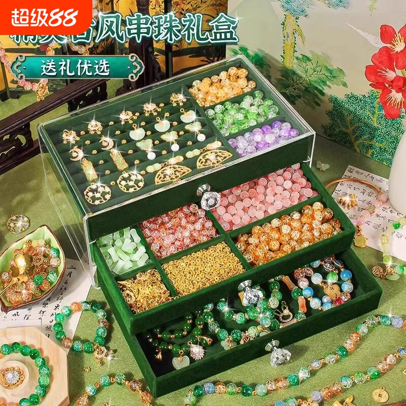 儿童手链串珠手工diy材料古风礼盒套装穿珠子玩具女孩子生日礼物图片