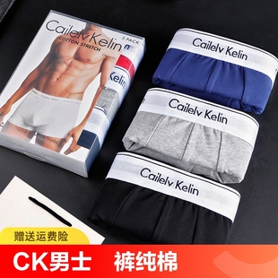 纯棉平角裤 男CK新款 士內裤 衩微商 CalvinKlein正品 内透气四角内裤