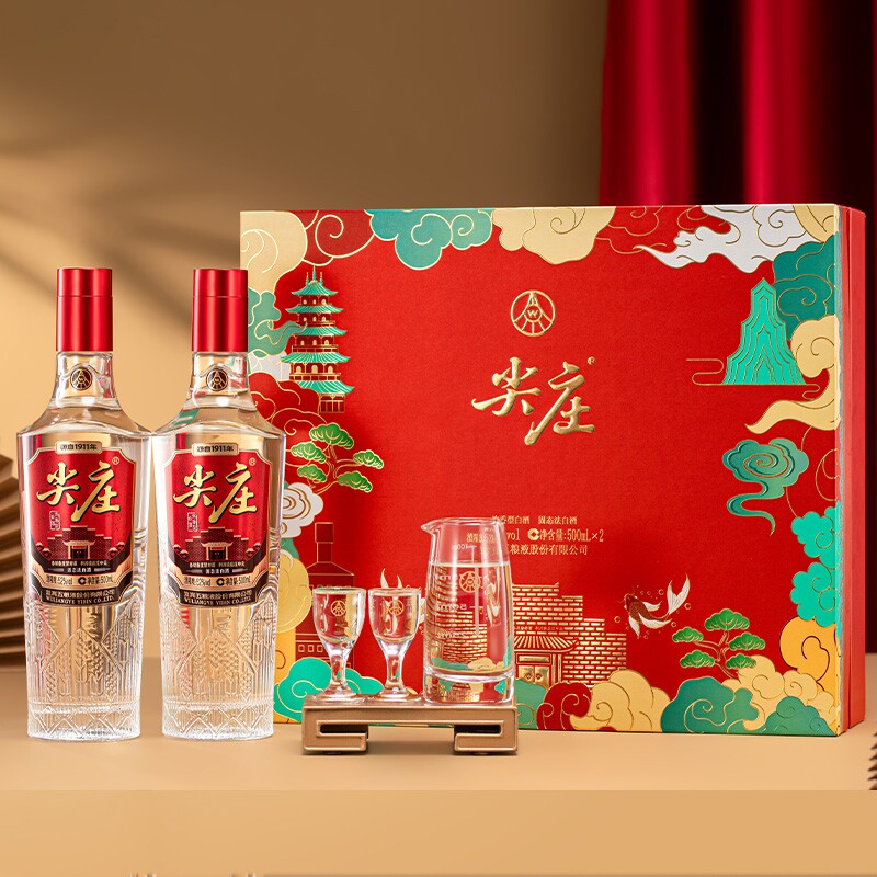 五粮液股份尖庄荣耀浓香型白酒纯粮食酒52度500ml*2瓶礼盒礼