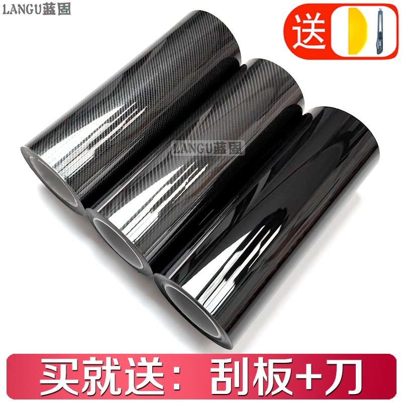 汽车改色膜碳纤维贴纸黑色贴膜内饰全车膜全车哑光亮光自贴车衣膜
