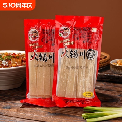 火锅川粉火锅宽粉火锅食材家用免泡真空湿粉条袋装酸辣粉粗川