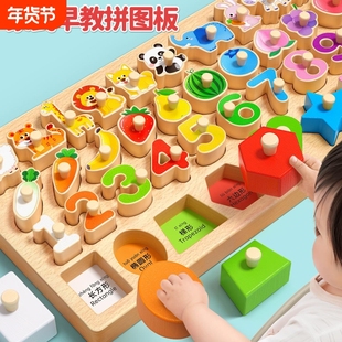 儿童蒙氏手抓板拼图早教益智形状配对1岁半宝宝几何积木2到3玩具0