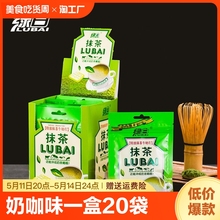 绿白抹茶味奶片原味干吃牛奶片糖果网红小零食散装批发