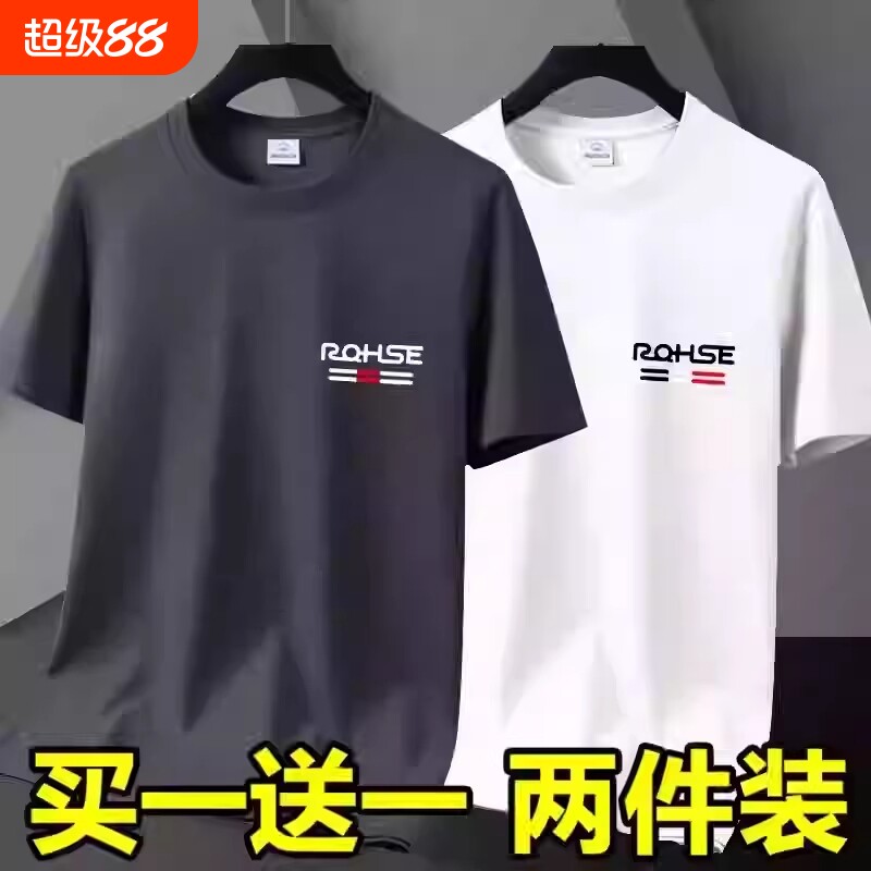 2026新款薄款透气休闲短袖T恤男图片