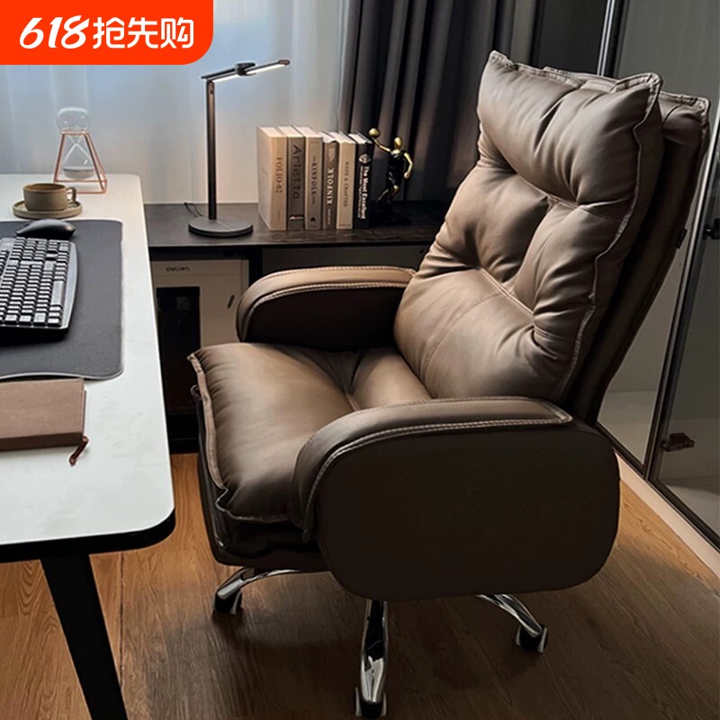 老板椅舒适久坐办公室电脑椅书房书桌靠背椅子商务沙发椅可躺座椅