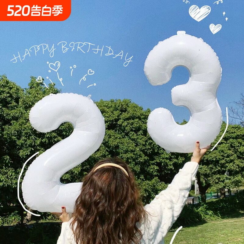 生日数字气球铝膜贴画儿童周岁户外派对场景布置拍照道具仪式感