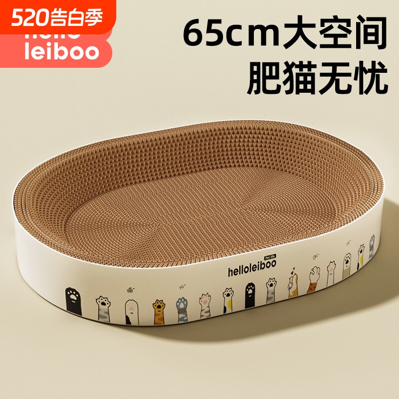 猫抓板猫窝一体超大猫爪板耐抓耐磨不掉屑瓦楞纸猫咪用品大全玩具
